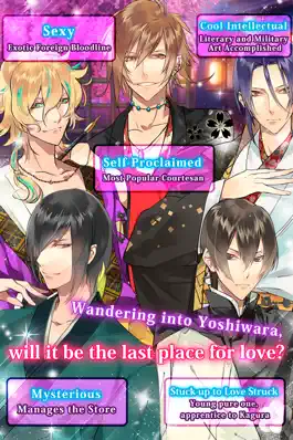 Game screenshot Forbidden Romance: The Men of Yoshiwara hack