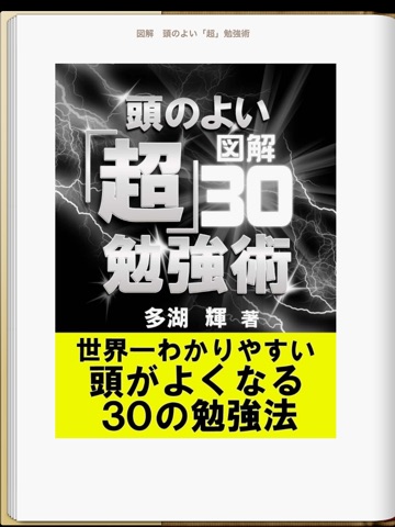 スクリーンショット 1