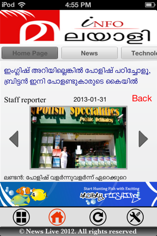 NewsLive - Read all newspapers screenshot 3