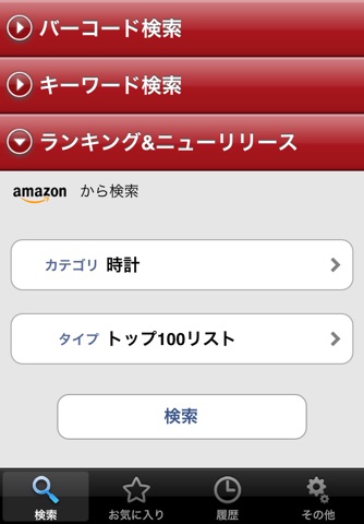 Okaidoku.net screenshot 3