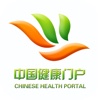 中国健康门户网