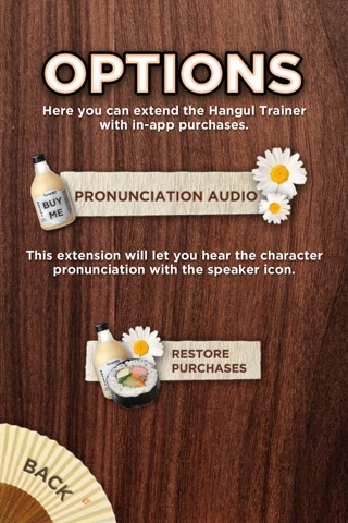 Train Hangul screenshot 2