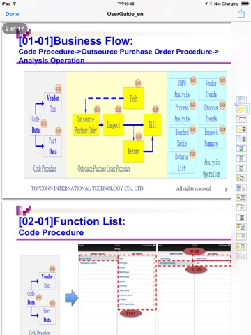 ERP-外包-驗收-退貨-跟催-帳單-分析 Lite screenshot 3