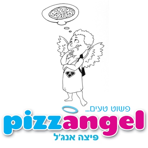 פיצה אנג'ל icon