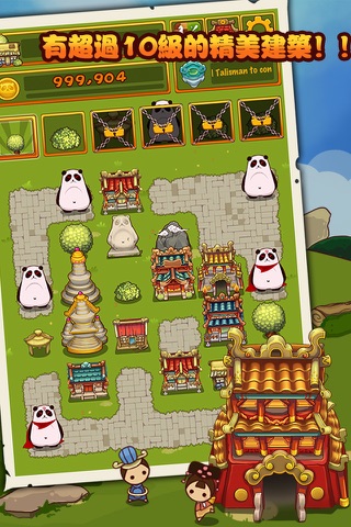 Wrath of Panda™ screenshot 4