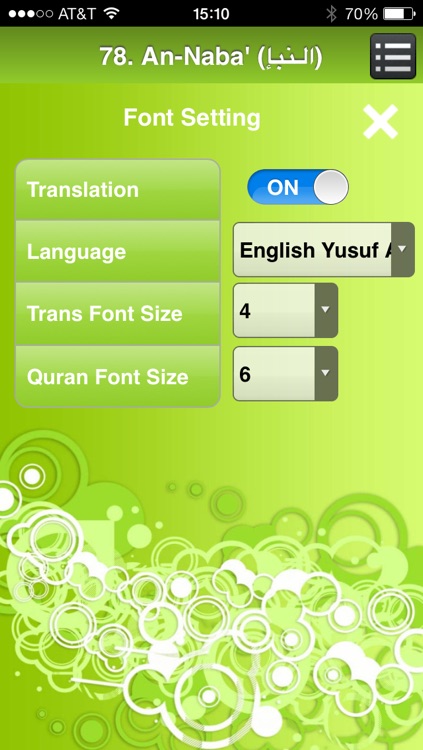 Tahfidh Quran screenshot-4