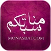 Monasbatcom