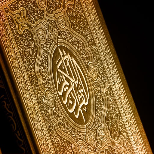 QSurahs – Memorize Qur’anic Surahs icon