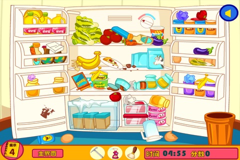 Clean the refrigerator-CH screenshot 3