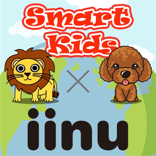 SmartKids iOS App