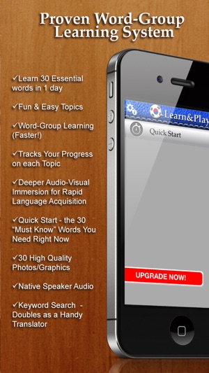 Learn&Play Korean FREE ~easier & fun! This quick, powerful g(圖2)-速報App