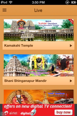 Divine India screenshot 3