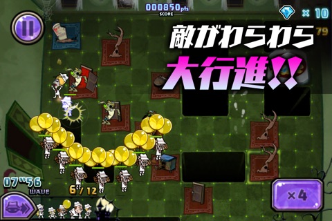 ゴーストハウス screenshot 3