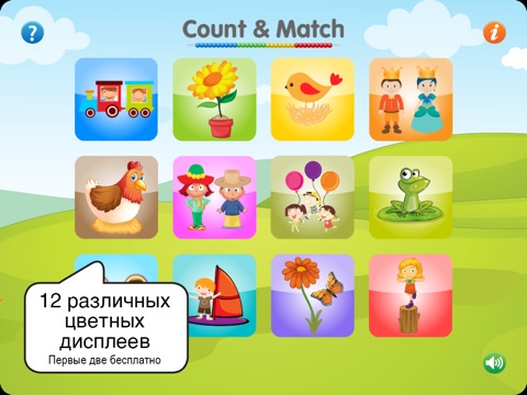 Count & Match 1 Preschool game screenshot 2