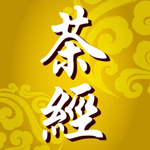 茶經 icon
