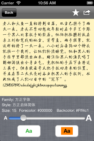 Chinese Font screenshot 2