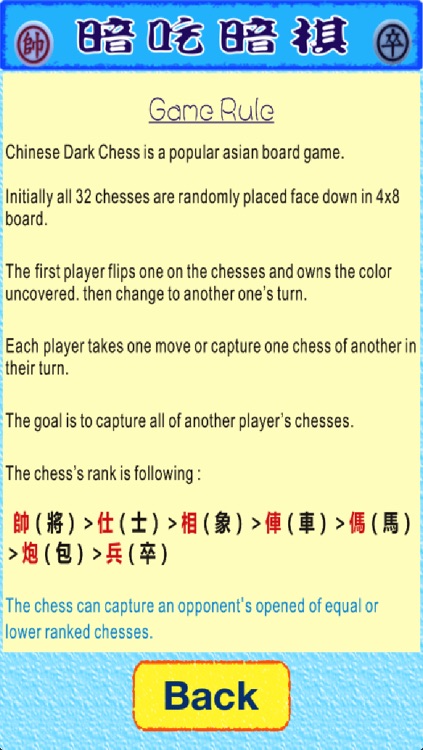 CN DarkChess Free screenshot-3