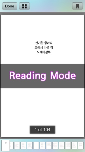 KOREAN 100 : 100 readings for korean learners(圖4)-速報App