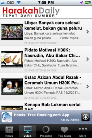 iHarakah screenshot 2