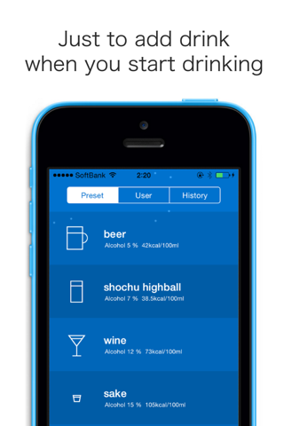 alcCalc: Estimates and Displays the Alcohol Decomposition, the Time You'll Sober Up and the BAC in Realtime. screenshot 3