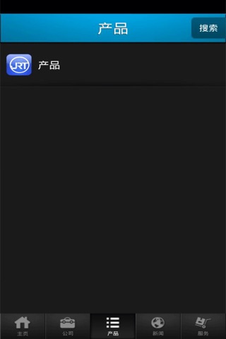 锦睿工贸 screenshot 3