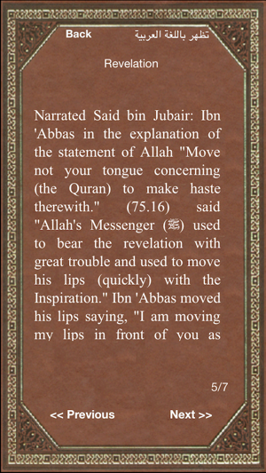 Hadith Books(圖5)-速報App