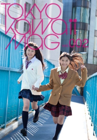 Tokyo Kawaii Magazine screenshot 2