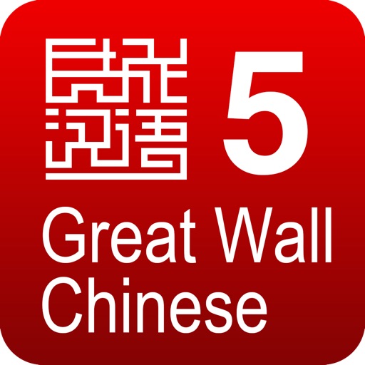 Great Wall Chinese 5 icon