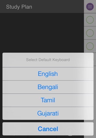 Todo List - Type In English, Bengali, Tamil, Gujarati & Marathi screenshot 3