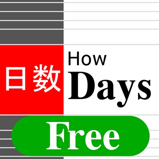 HowDaysFree