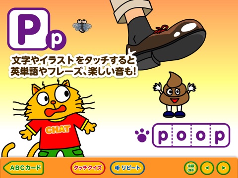 CatChat FunENGLISH screenshot 4