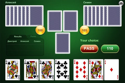 Карточная игра 1000. screenshot 4