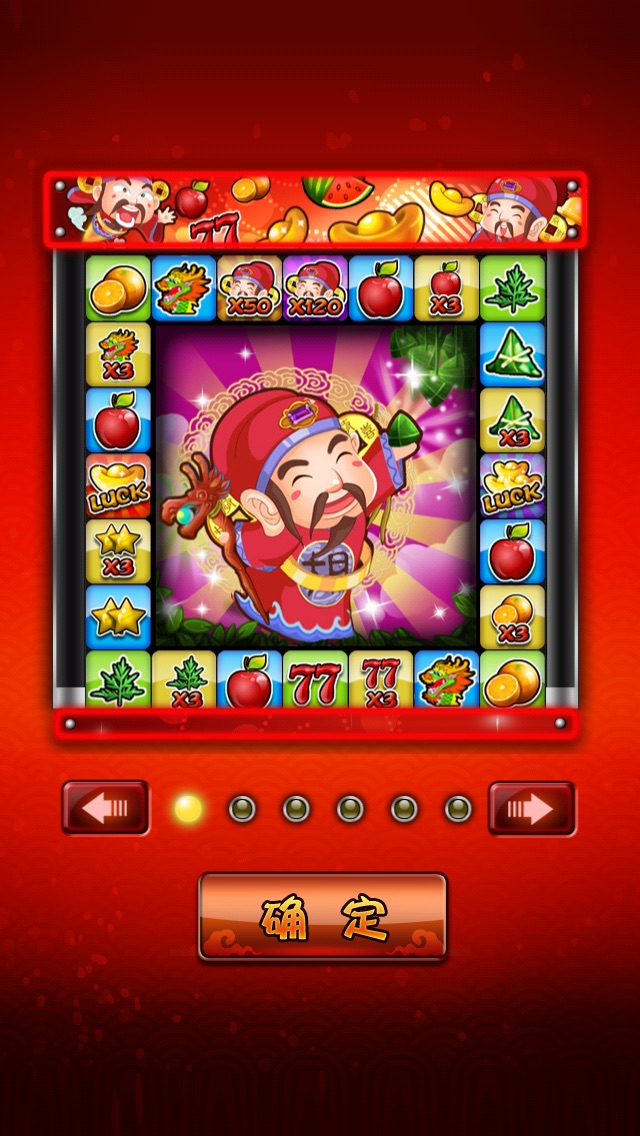 百万财神水果机