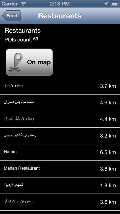 Iran Offline Map - PLACE STARS screenshot-3
