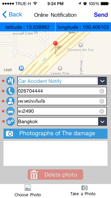 DevesLite - Insurance Mobile services for Deves Insurance. screenshot-3