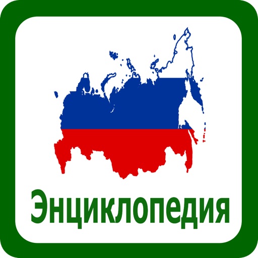 Pусский Wiki Offline / Wikipedia in Russian icon