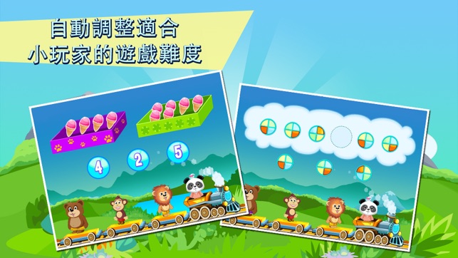 Lola的數學小火車 2 FREE(圖3)-速報App