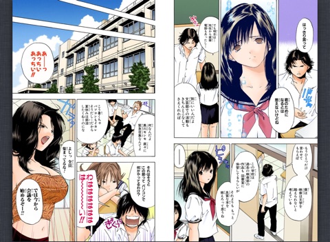 スクリーンショット 2
