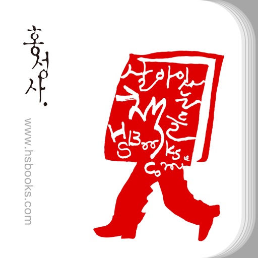 홍성사 - HONGSUNGSA icon