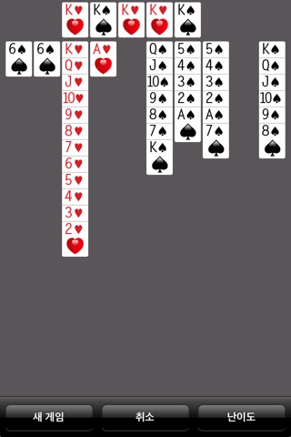 Spider Solitaire screenshot 3