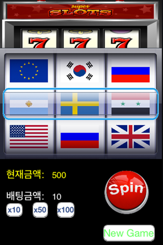 Slot Machine Games.Super Slot screenshot 2