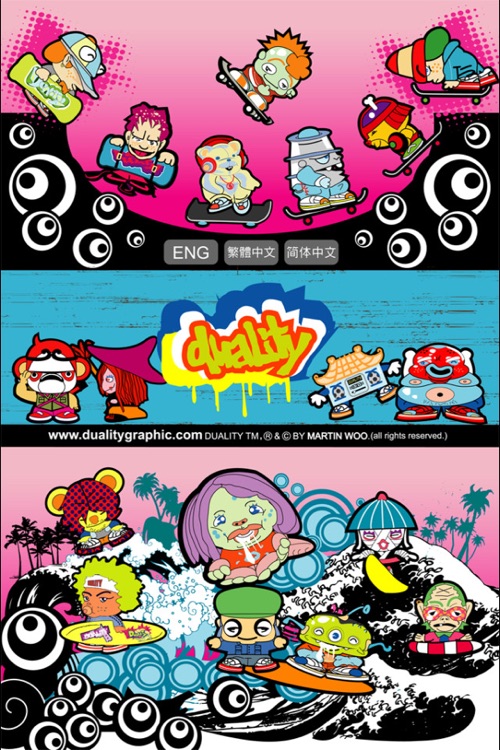 Duality 二次元集團