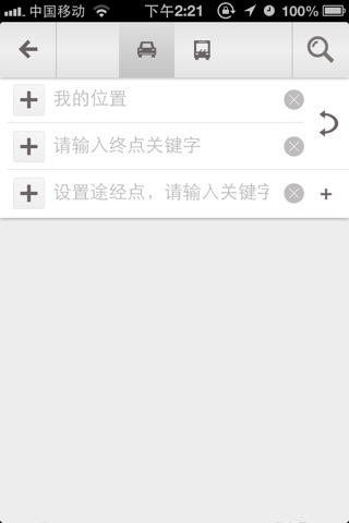 天地图江西手机版 screenshot 4