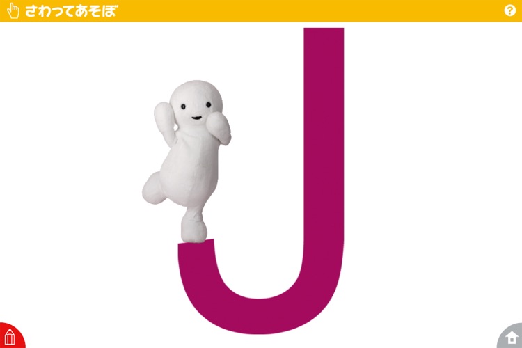 えいごであそぼ　プラネット 旺文社『NHK 英語であそぼプラネット』