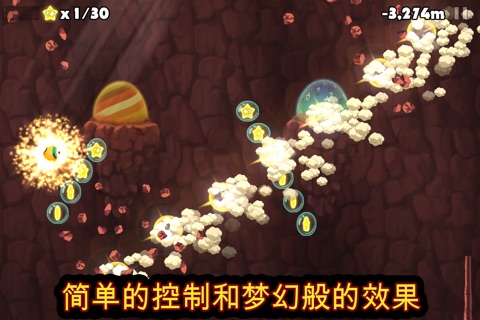 Dragon's Skewer screenshot 3