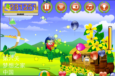 War of Balloon 2 screenshot 4