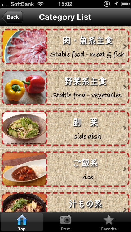 Easy Japanese Cooking Recipe "GINZA-style"