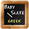 Baby Slate Greek