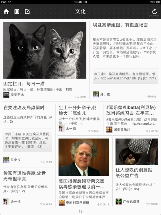 博众资讯
