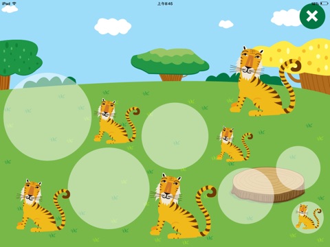 动物家园 screenshot 4